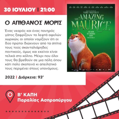 5 ΦΩΤΟ
