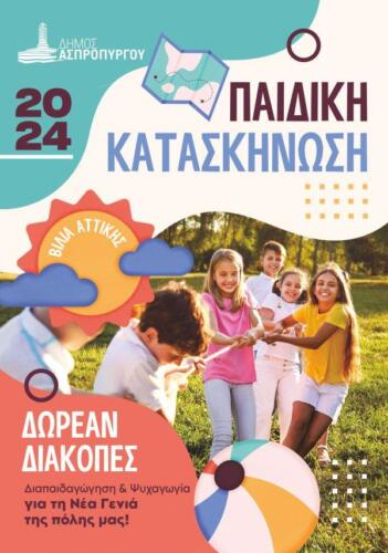 ssKatask 8sel A3 a01