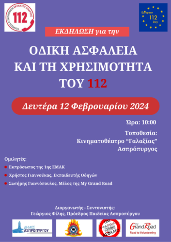 ΑΦΙΣΑ (1)